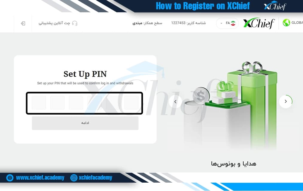 انتخاب کد لاگین و برداشت در ایکس چیف
