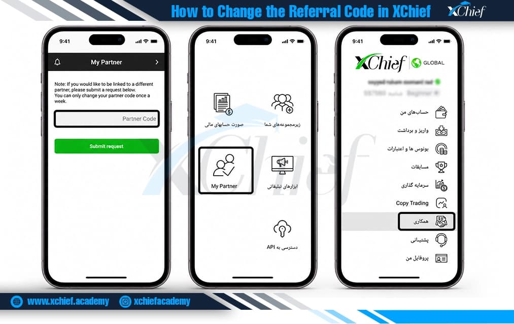 ثبت کد رفرال در اپلیکیشن ایکس چیف
